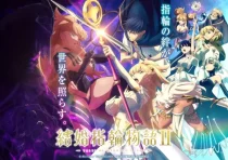 افسانه های حلقه های ازدواج