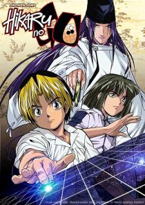 Hikaru no Go